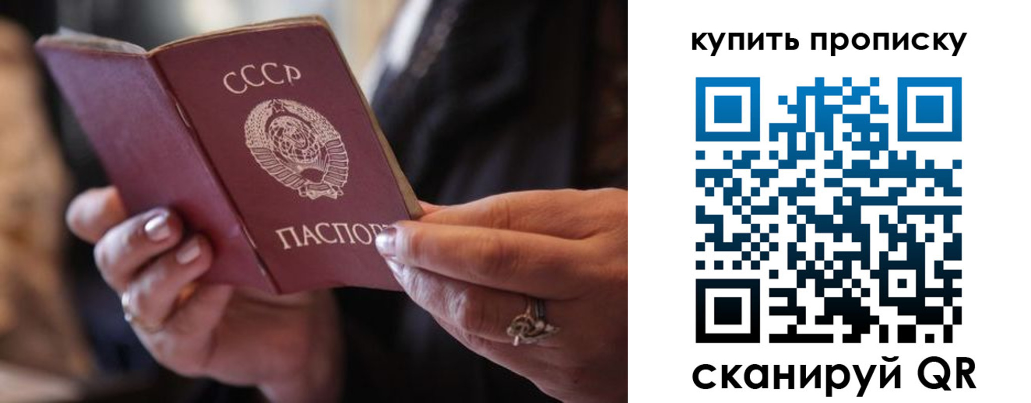 временная регистрация в квартире в Покрове