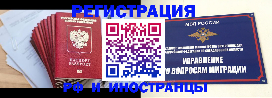 регистрация для дет. сада в Покрове