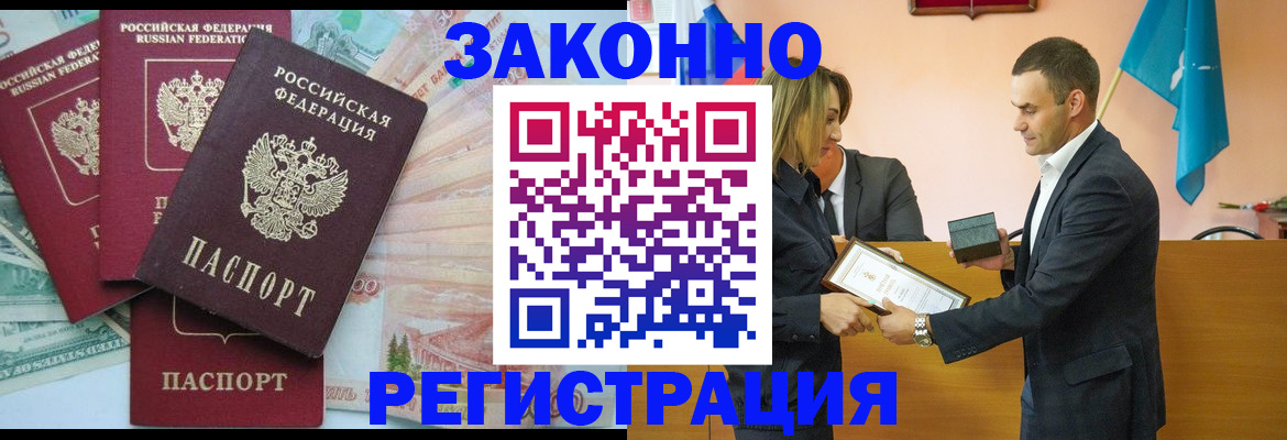 пропишу в квартире в Покрове